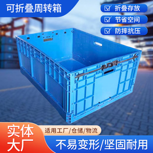 ����EUO8633�ۯB������ 800*600*340�������D������������ۯB��