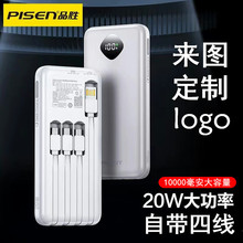 Ʒ���Ԏ��ľ�����늌�10000mAh�m���O����׿Type-C�ɶ���logo