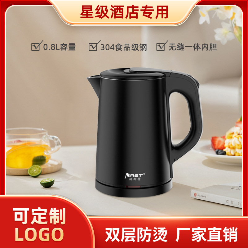 Nast Hotel Hervidor eléctrico especial B & B Paquete de hervidor eléctrico Hervidor de hotel Suministros del hotel