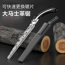 德系大马士革大刀锯手工锯木工锯伐木锯特大号锯木神器锯子手锯片