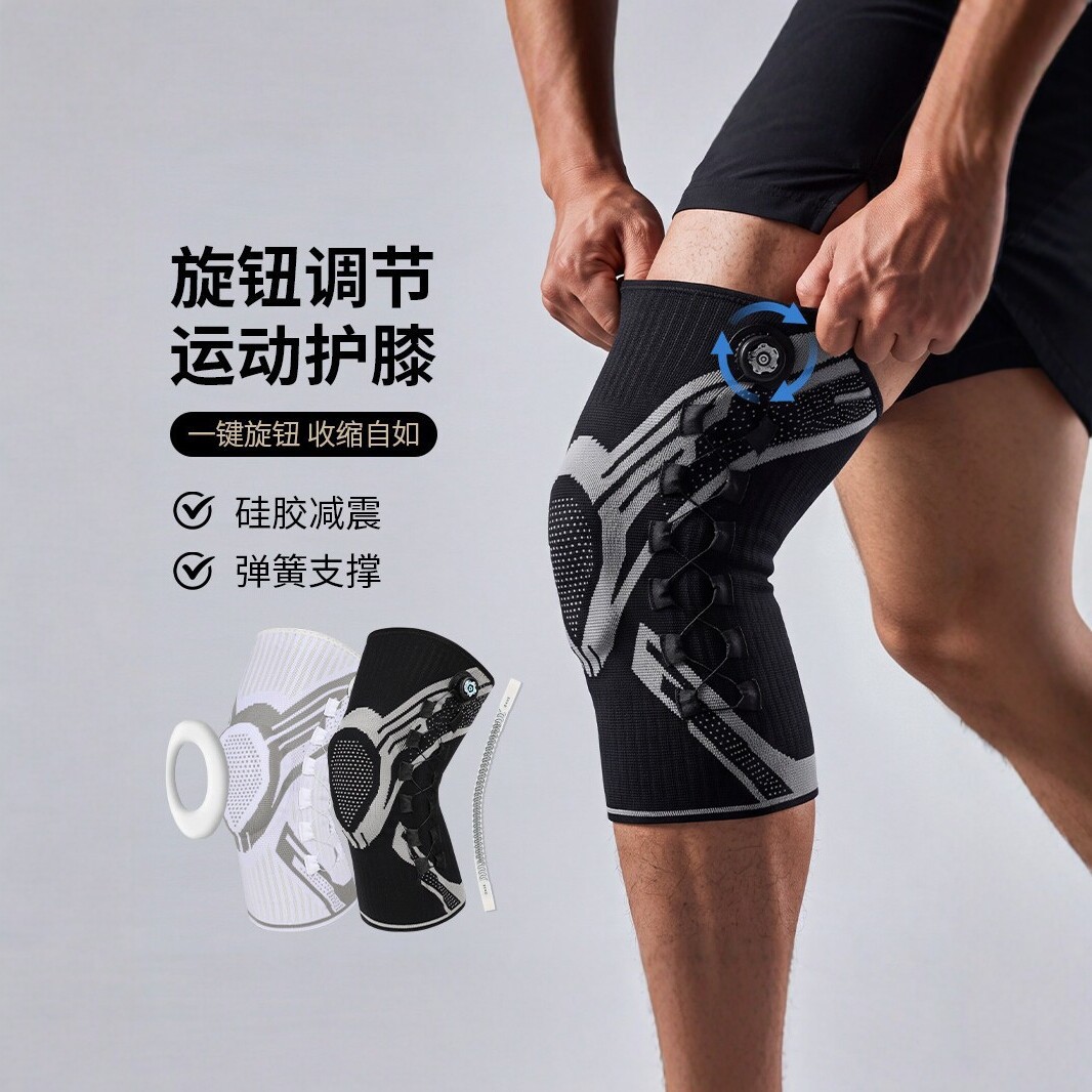 Knob-activated compression knee brace with silicone shock absorption, designed for running, basketball, and fitness, providing meniscus protection and anti-slip features, available in unisex styles