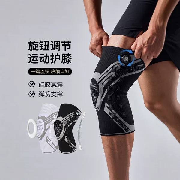 Knob-activated compression knee brace with silicone shock absorption, designed for running, basketball, and fitness, providing meniscus protection and anti-slip features, available in unisex styles