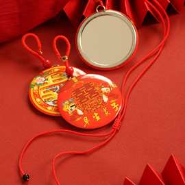 5.8厘米镜子 新娘压腰项链喜结良缘金喜字结婚小号钥匙扣新郎带绳