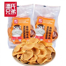 潘氏兄弟猫耳朵网红零食膨化食品宿舍休闲便宜薄脆健康老牌子小吃