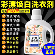��Ưϴ��Һȥ�۰����۰���ˬ����У����ȥ�n���I��ϴ��Һ