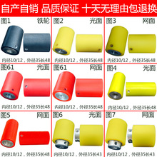 全自动电脑裁线机电脑剥线机胶轮端子机压线轮铁轮滚轮送线轮滚轮