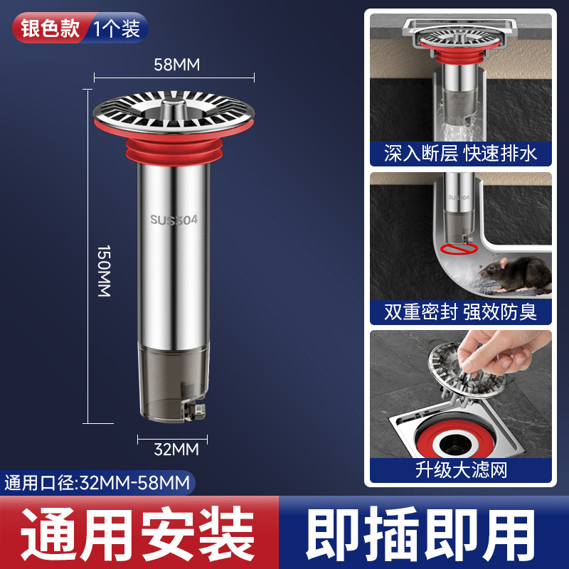 ˮϲӳ©оӳܲ©ˮ޸ͨ