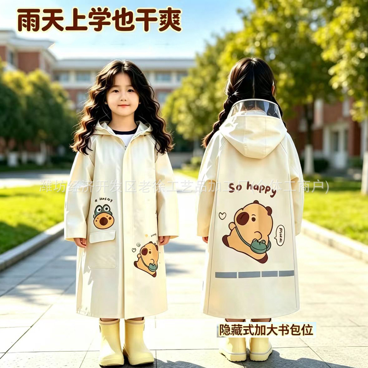 商品图