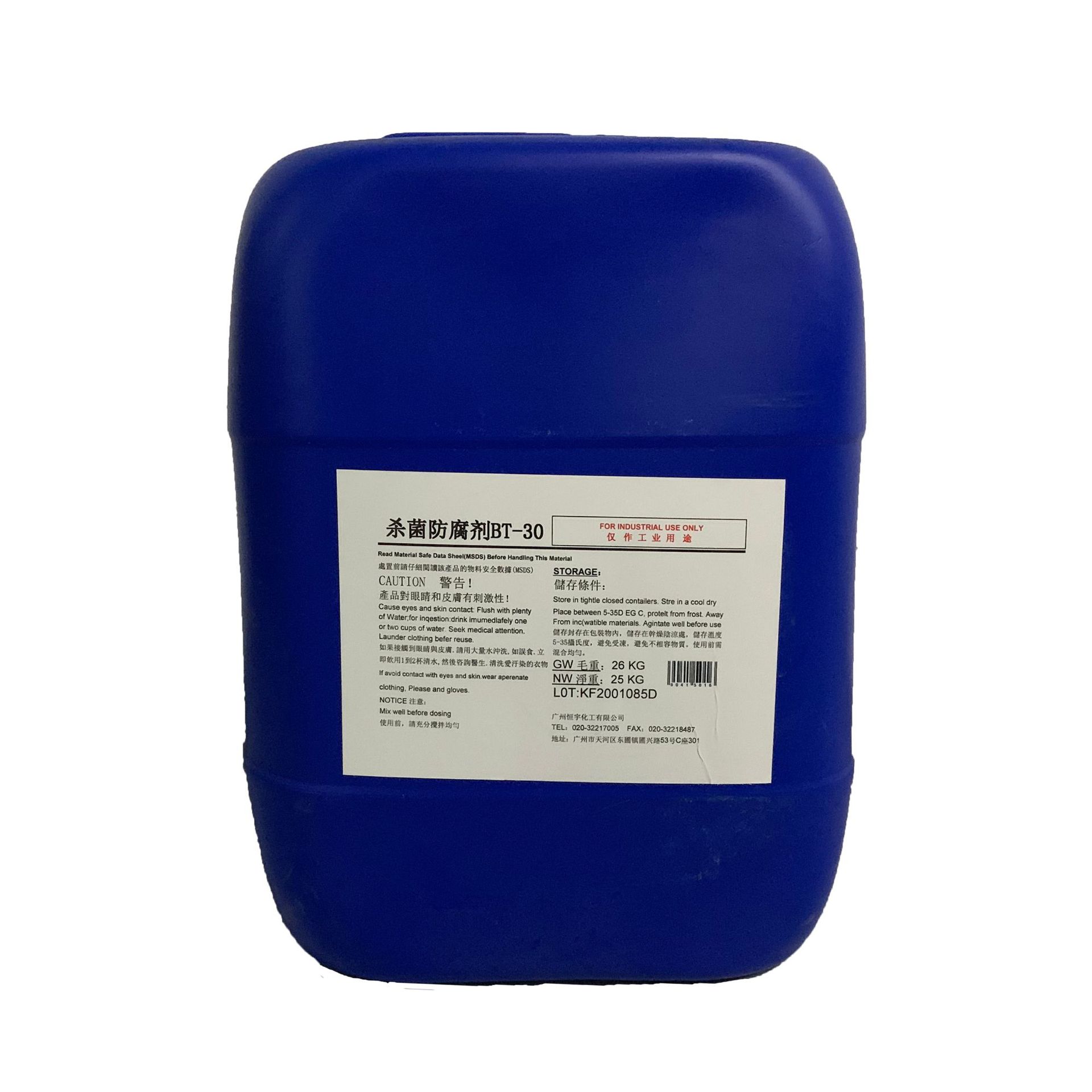 工业防腐剂BT-30 防腐防霉杀菌剂BT-30 水性涂料防腐剂bt-30批发