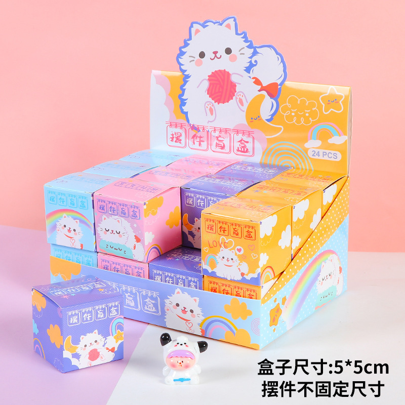 樹脂ブラインドボックスブラインドバッグトレンディなかわいい小物屋台ホット小物装飾品卸売幼稚園子供の子供の日のおもちゃ|undefined