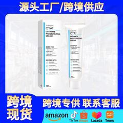 国境を越えた貿易で売れ筋のNIDA保湿クリームは、顔の肌に優しく潤いを与え、明るくします。