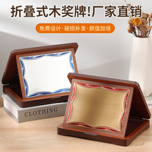 工厂授权牌高档荣誉奖牌定制表彰颁奖加盟商木盒代理商会员定做