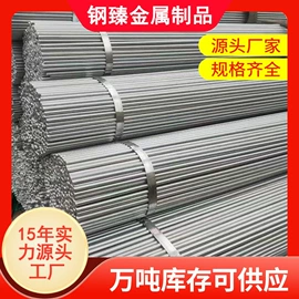 镀锌板;扁钢;建筑圆钢