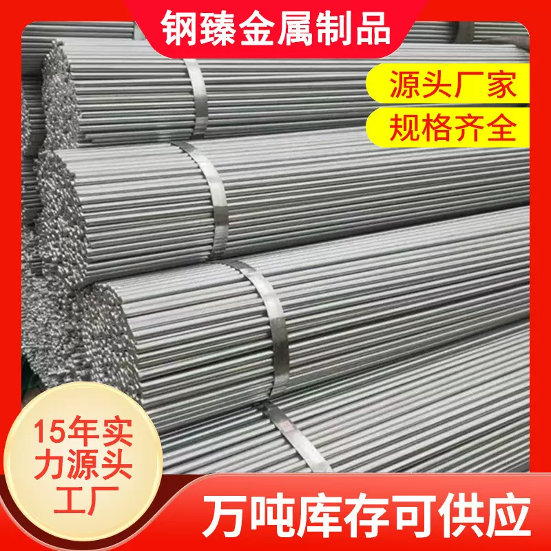 现货5mm-25mm镀锌圆钢 避雷接地镀锌钢筋棒 卷状镀锌圆钢镀锌圆盘