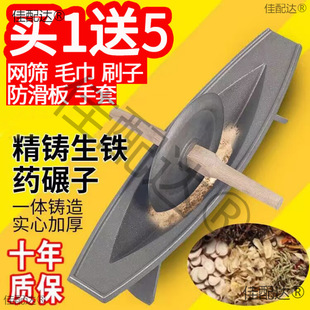 中药碾子药碾槽药船铸铁药捻子撵槽工具粉碎机老式生铁手动研磨器-阿里巴巴