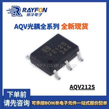 ԭװ��Ʒ AQV212SX AQV212S AQV212 V212S ��ƬSOP6 ��̬�̵���