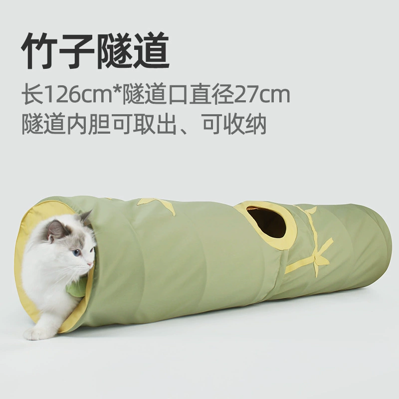 Элегантный бамбуковый канал Wintersweet Кошка Туннель игрушка цветной контраст двойной армии зеленый Вишневый порошок сверло ствол