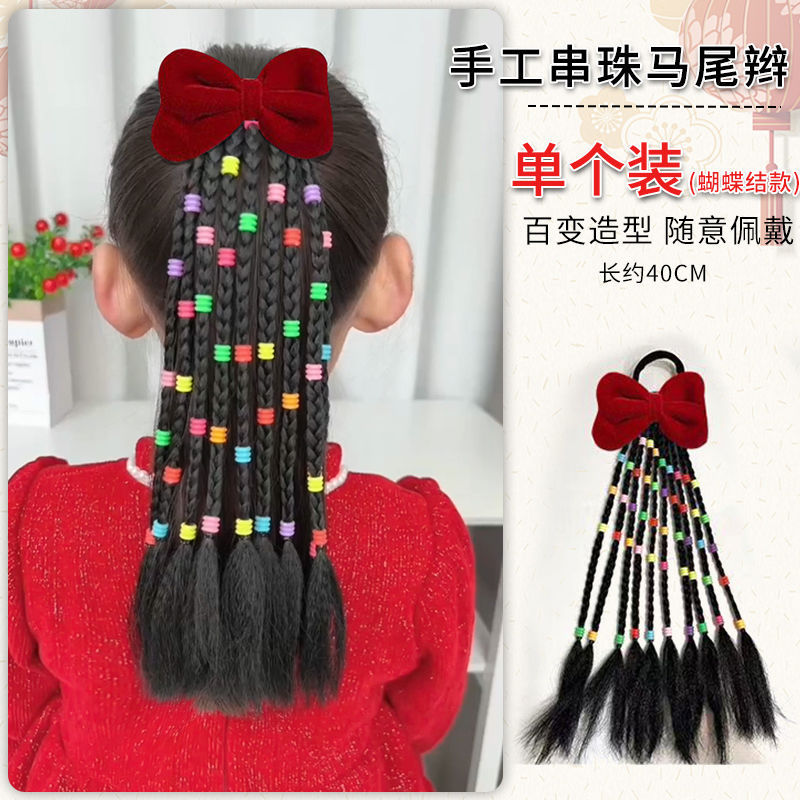 Niñas con cuentas hechas a mano, coletas pequeñas, coleta de caballo alta, cuerda para la cabeza, cuentas de colores dulces y geniales, trenzas sucias, trenzas de pelucas, accesorios para el cabello