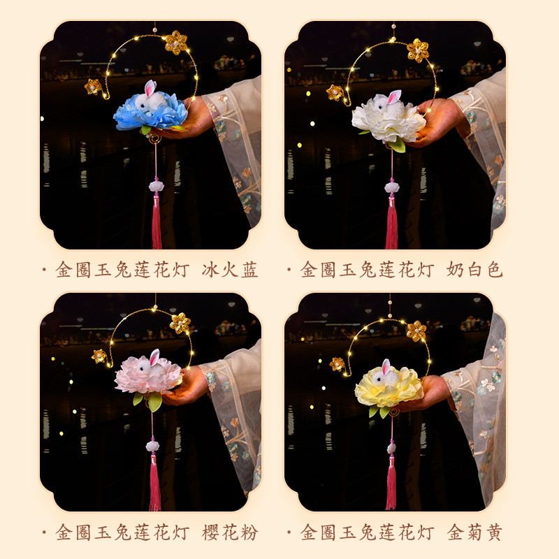 中秋节蛇年灯笼发光手提儿童活动道具手工制作diy材料包古典灯笼|undefined