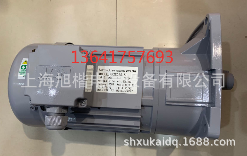BestPack电机NF28075153 NLK32075403 NL32075403 NL28075253
