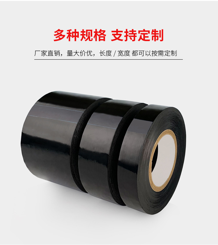 黑色PE保护膜4_05.jpg
