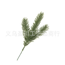 仿真松针枝 双面立体三叉松针枝圣诞树圣诞花环工艺平装饰DIY配件