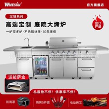 ߶˲PͥԺȼBBQ 5+1t^t ˮ^Mϑ♻