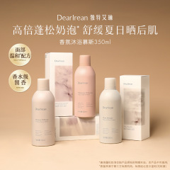 DearIrean独特のアイリーン雰囲気はムースを浴びて風呂に入ります。