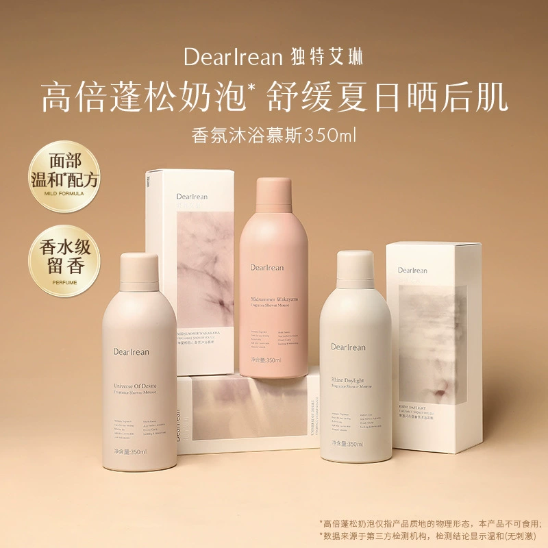 DearIrean Уникальный аромат Эрин для купания мусс для купания успокаивает нежные и легко очищенные ароматы