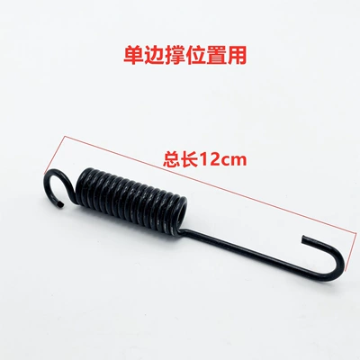 Small Foot Spring Electric Vehicle Accessories — Other Electric Vehicle Accessories - 1-12cm-single-support-spring