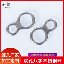 现货双孔八字环连接器不锈钢二孔路亚环垂钓用品渔具配件厂家批发