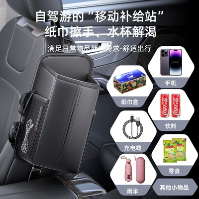 Universal – Car tissue box/set Tissue Box