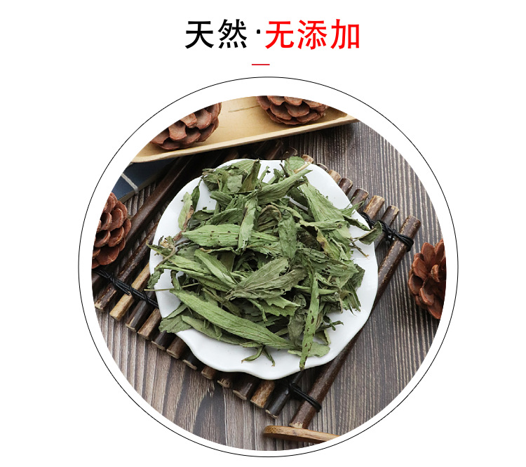 Dried Stevia Leaf 500g Natural Sweet Herb Tian Ye Ju Sugar-Free Herbal Tea Infusion quality and texture