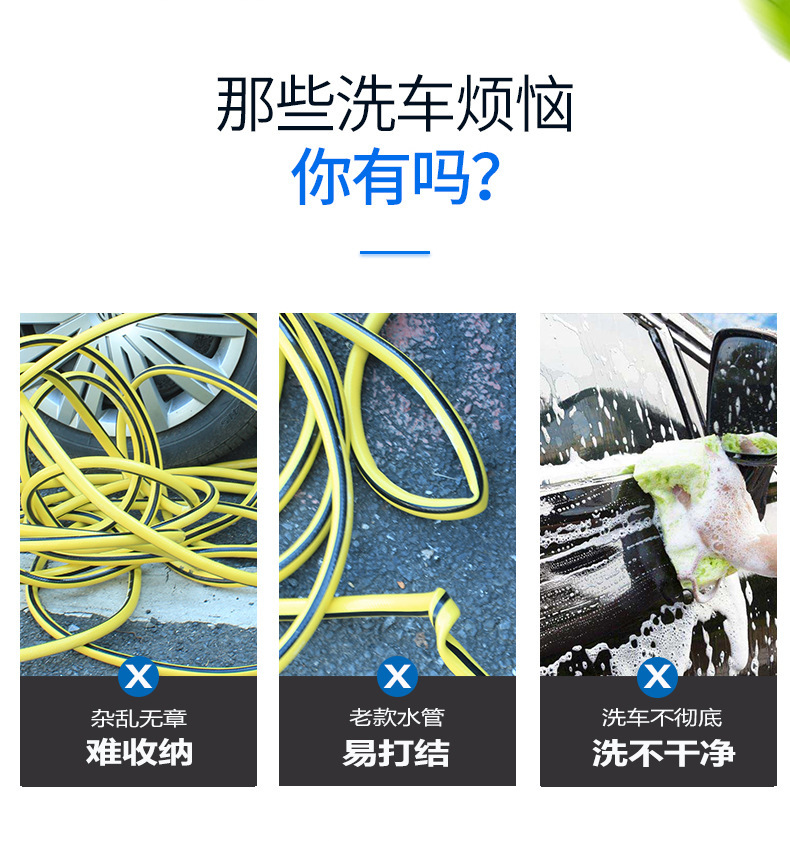 Telescopic Hose Car Wash Water Gun Household Cleaning Kit Watering Flowers Flushing Water Spray Car Brush Gun Head Water Gun