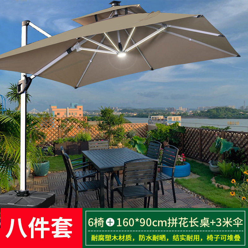 [업그레이드 및 확장 버전] 벅 의자 6개 + 160*90 쪽모이 세공 긴 테이블 + 3m 로마 우산 [8종 세트]