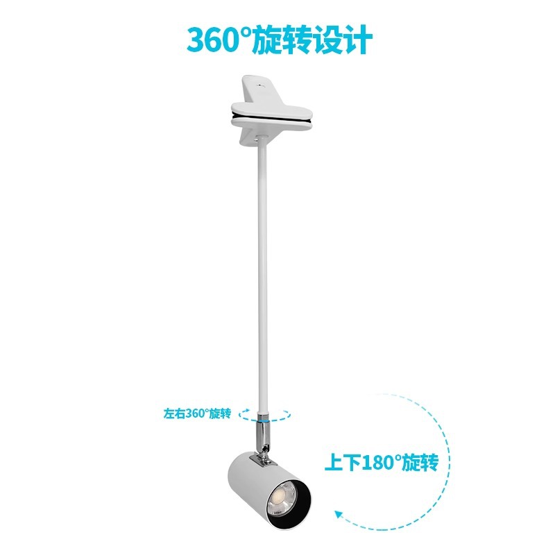 LED展会射灯长杆伸缩长臂婚庆灯桁架广告喷绘画展串联展板夹子灯