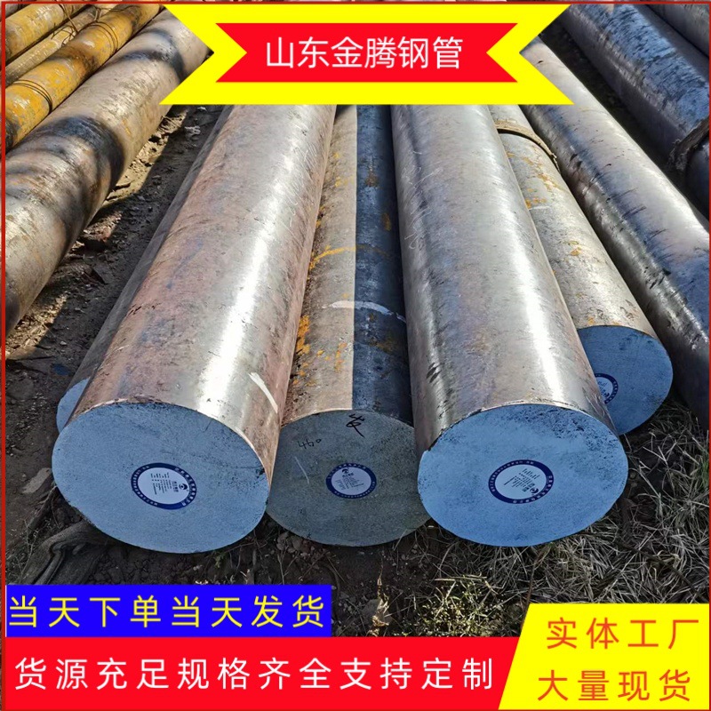 Q235B半圆钢棒材 Q345BD型圆钢 冷拔D型实心圆钢 A3工业碳素钢棒