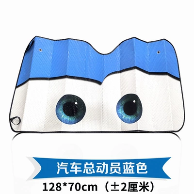 Cars-themed sunshade for car front Sun shade - blue-dc-56-thickened-uv-protection-universal-for-all-car-models