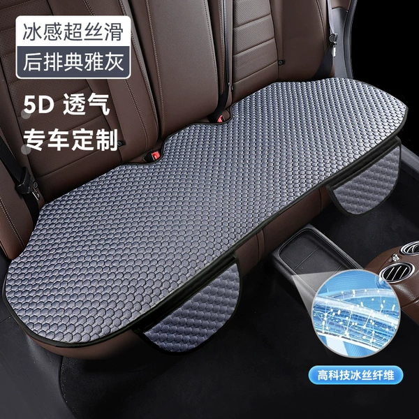 [Elegant Grey] Three seats in the rear row★Icy cooling