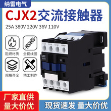 CJX2-9511 8011��ѹ�����Ӵ�����Ȧ��ѹAC380V220V110V36V��Ӣ��