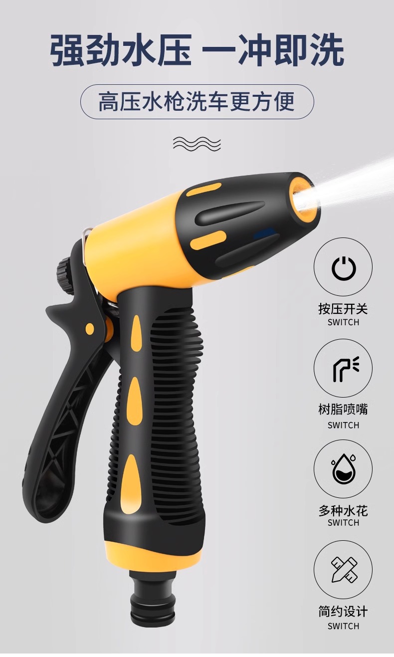 High-Pressure Car Wash Water Gun for Home Use, Nozzle for Rinsing and Watering Plants, Balcony Retractable Booster Hose, Car Cleaning Tool