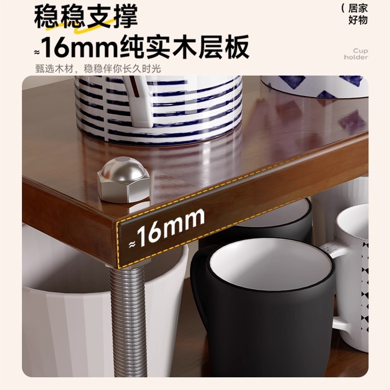 复古杯子收纳架桌面光轴置物架咖啡角实木杯架餐边柜桌上转角架子|undefined