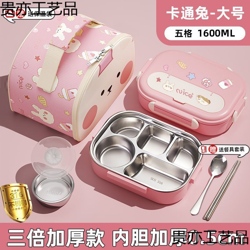 316 Stainless Steel Insulated First Grade Primary School Student Lunch Box Student-Specific Girls and Kidsren Separated Lunch Box Lunch Box