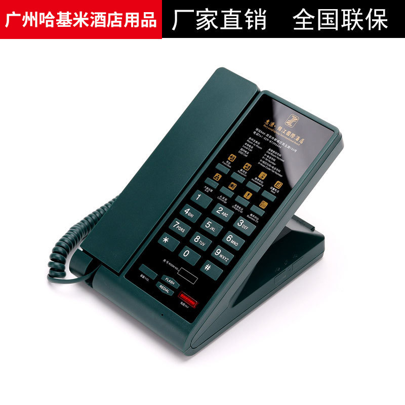 酒店电话机宾馆会所商务办公室商用床头客房一键自动拨号座机批发
