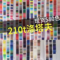 210T полиэстер тафта в точку красная ткань сумка подкладка полиэстер тафта подкладка покрытая ткань палатки