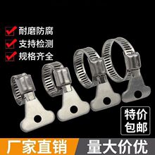 304�ֱ������֔Q���������ܹ�ˮ���վo��Ȧ���۹̶��A�ܿ��羳