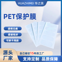 �F؛PET�o�͸�����oĤ��ճ�� ��͸���η��o� PVC��Ļ��Ĥ���oĤ