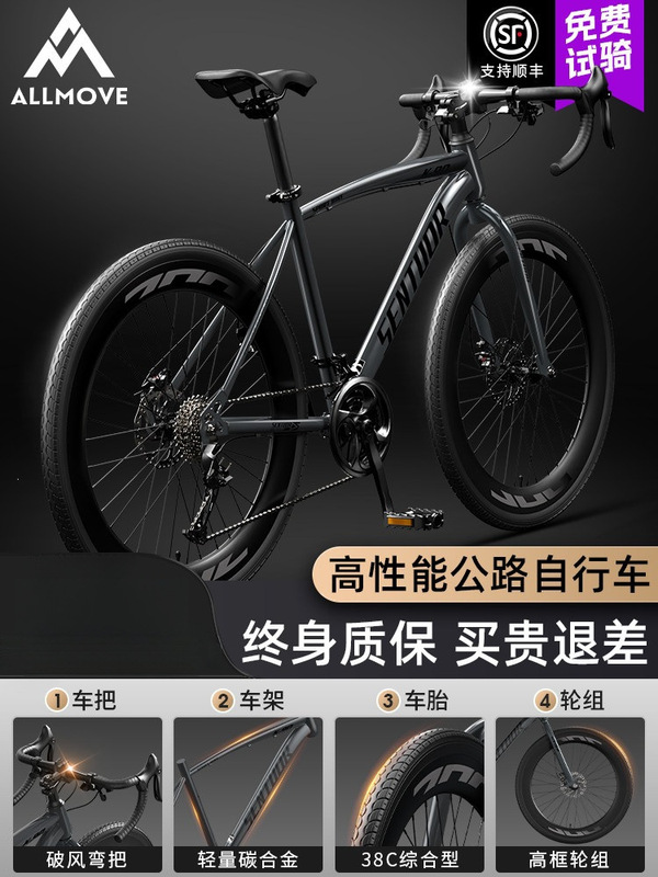 Gravel Road Bike Racing Wind-Breaking Handlebar Bicycle Ultra-Light Speed Racing Bike for Men and Women, Adult Student Model Gravel Road Bike Racing Wind-Breaking Handlebar Bicycle Ultra-Light Speed Racing Bike for Men and Women, Adult Student Model