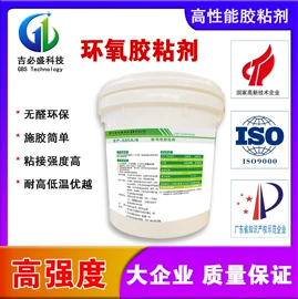 其他合成胶;地坪漆;复合型胶粘剂