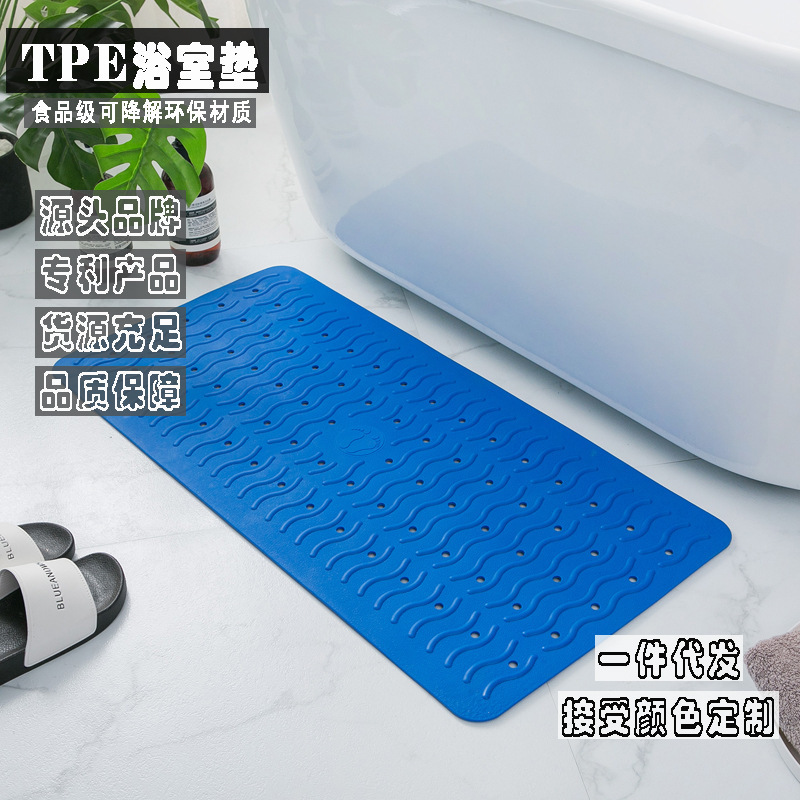 Non-Slip Mat Shower Room Bathroom Bath Tub Toilet Toilet Bathroom Waterproof Foot Mat Household Floor Mat Special Price